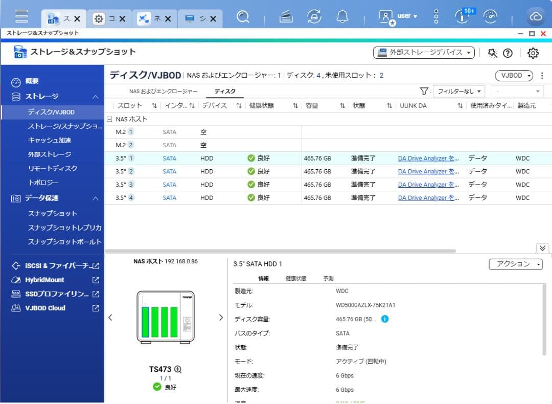 QNAP NAS TS-473 / メモリ 8GB / 10GbE LANカード