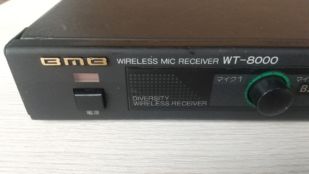 BMB ワイヤレスマイクセット ★WT-8000+WM850 ★取説付き