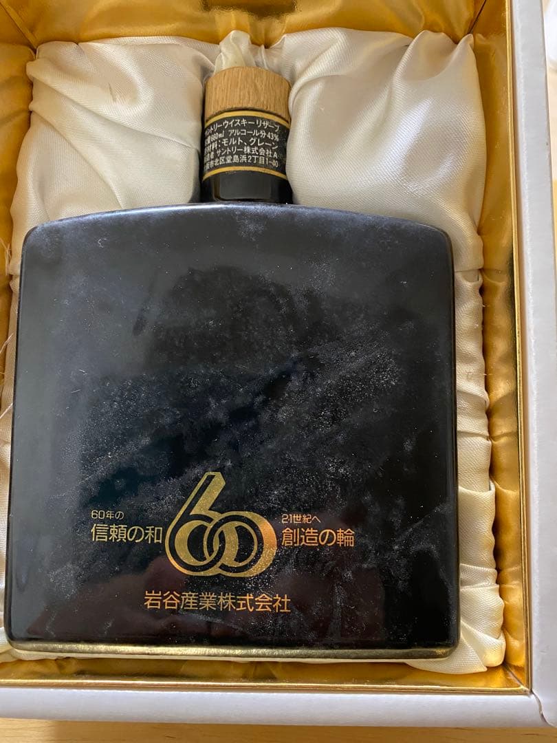 山*田様 60周年記念ウイスキー 660ml 43%