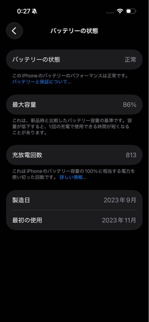 fast様用　iPhone15pro 128GB チタニウム