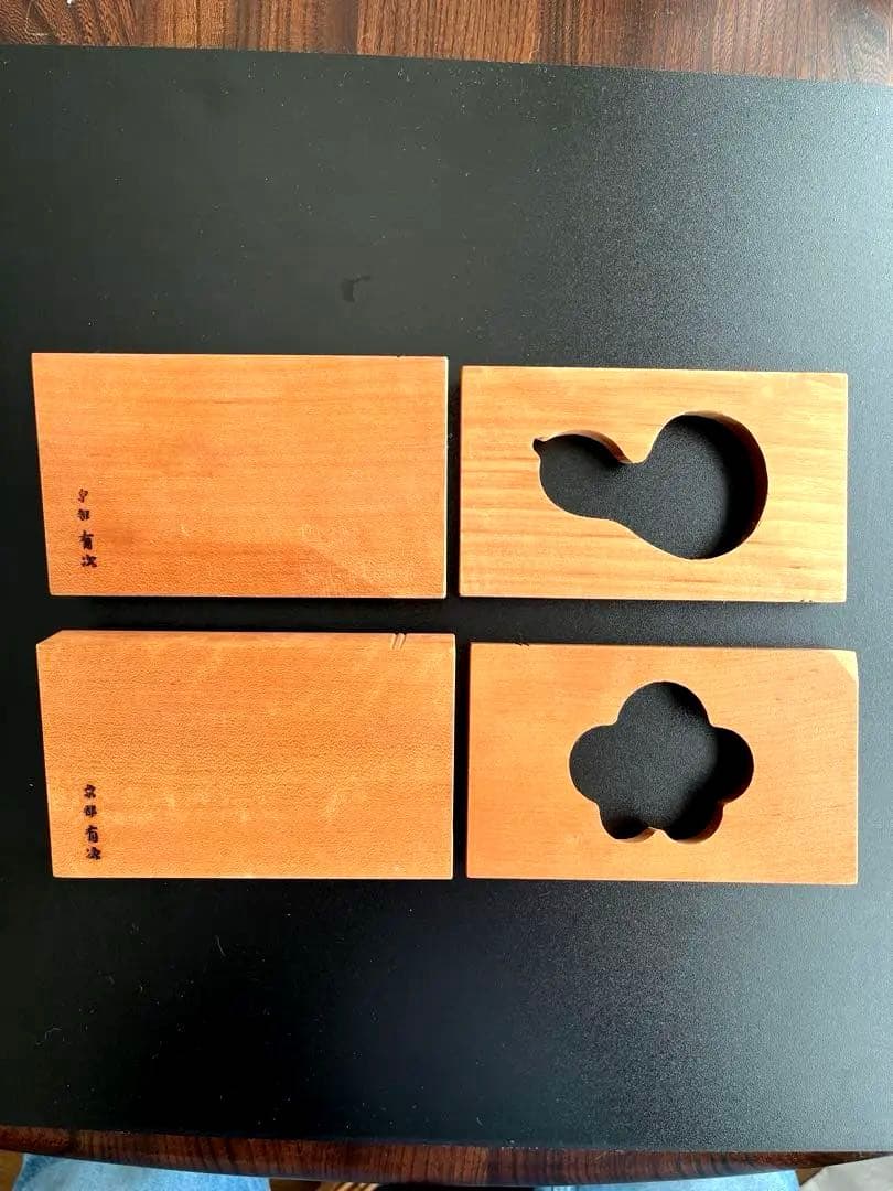 創業永禄三年（1560年） 京都「有次」の和菓子木型二種