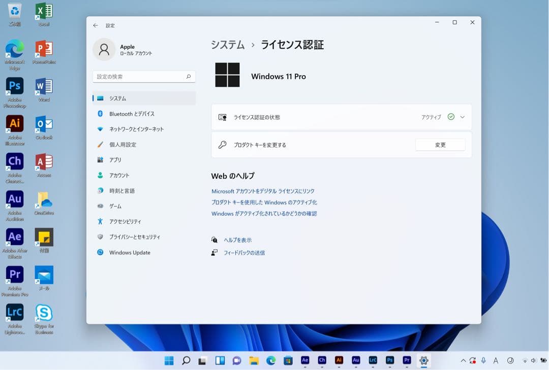 美品 MacBook Pro 16GB/タッチパネル /Office付き