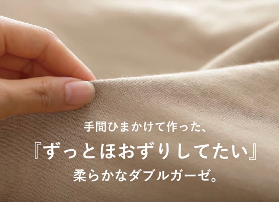 新品未使用　aeria 和晒 ダブルガーゼ　シングル3点セット　白色　日本製