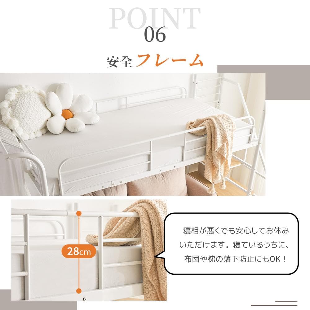 ロフトベッド【S】デスク・収納・コンセント付き 北欧風 スチール 耐震WHITE
