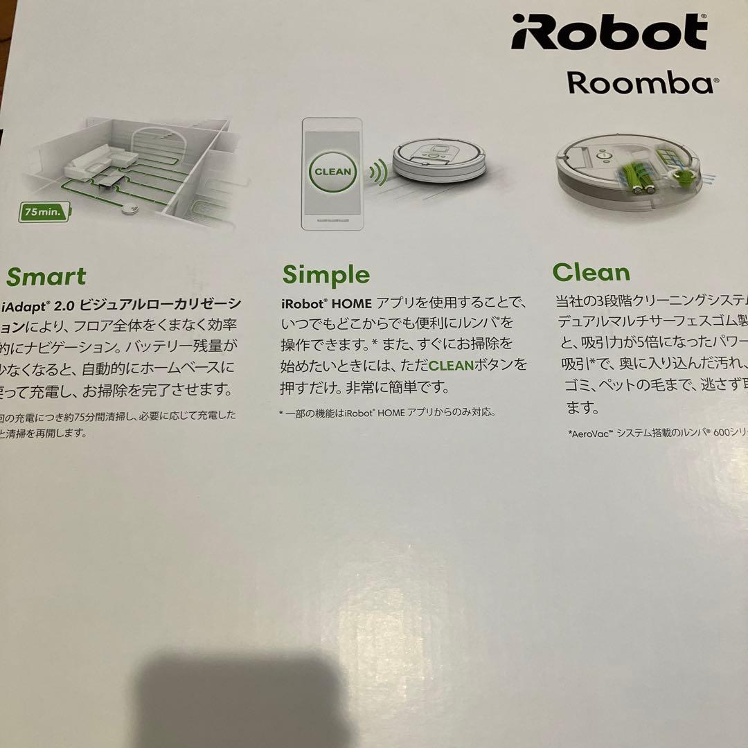 iRobot Roomba 961 本体