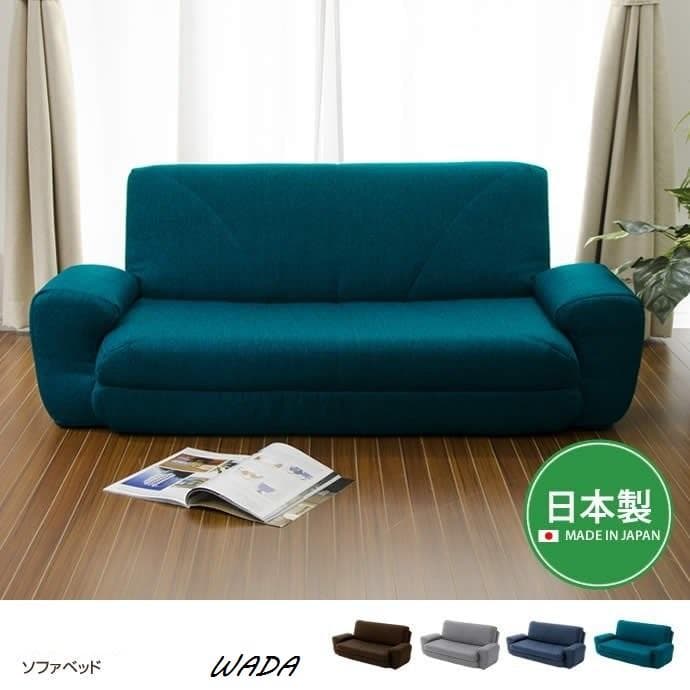 ソファベッド 4色 リクライニング