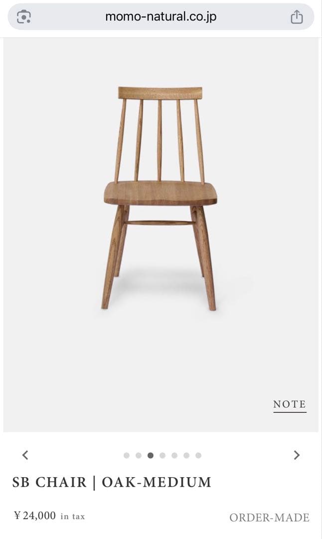 ス*ン様 モモナチュラル OAK / MEDIUM-FINISH ダイニングチェ