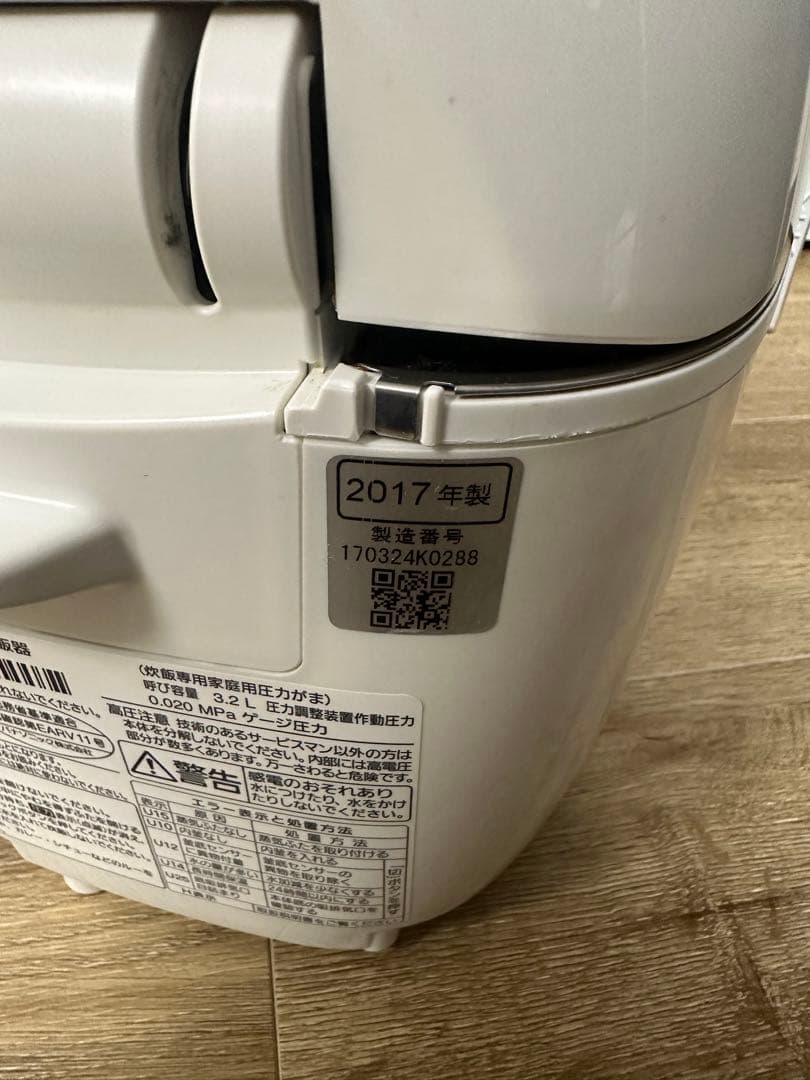 パナソニック 可変圧力IH ジャー炊飯器 SR-PB106 2017 年製