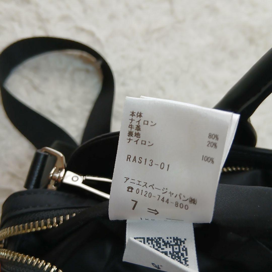 【美品】【agnes b.】RAS13-01 2wayナイロントートミニバッグ