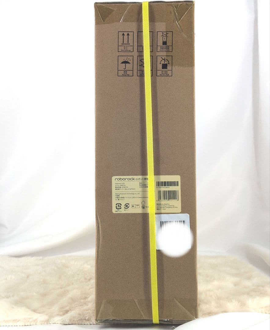 Roborock ロボロック ロボット掃除機 Q7B ホワイト Q7B02-04