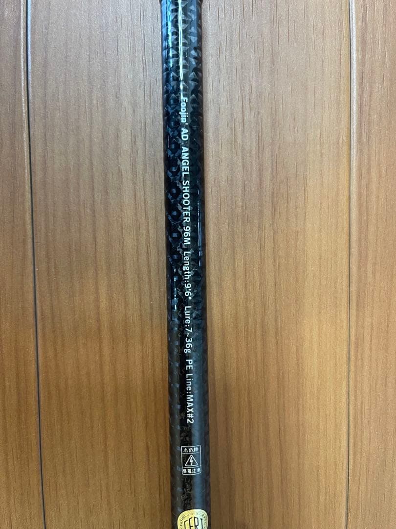 【まさKING様用】APIA FoojinANGELSHOOTER 96M 美品