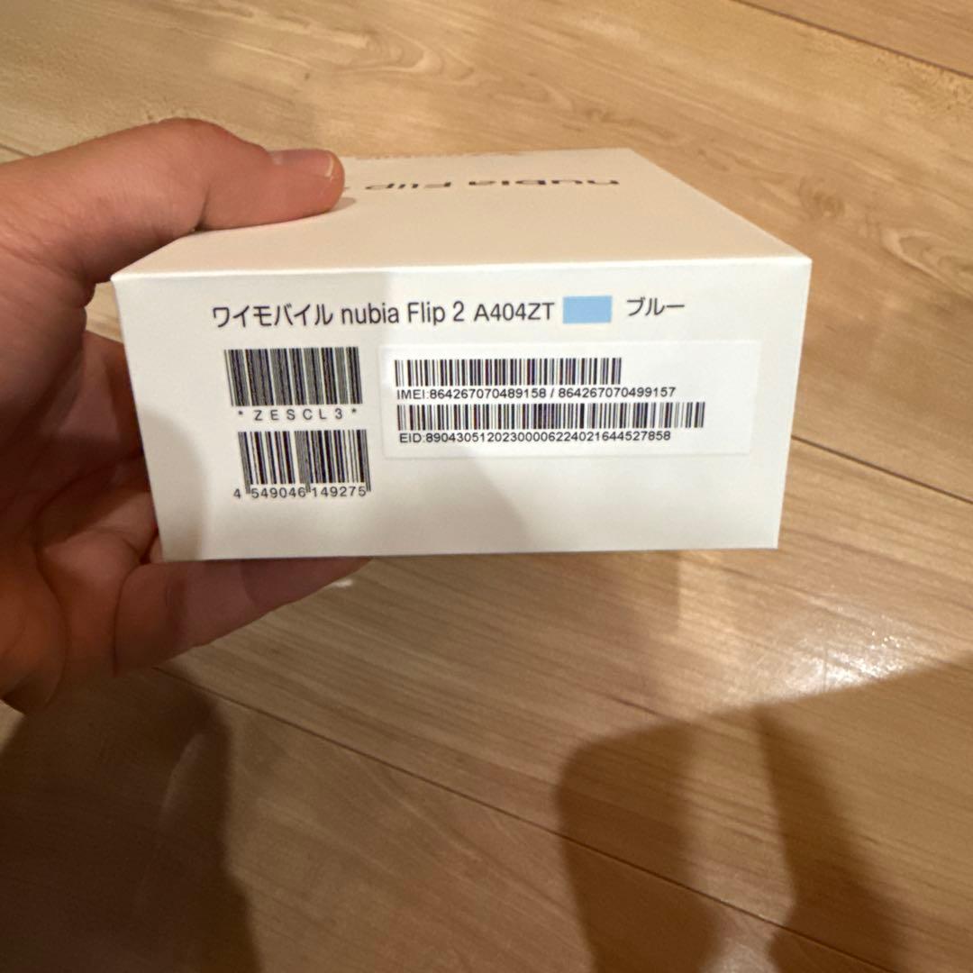 nubia Flip 2 Y!mobile 本体　ブルー