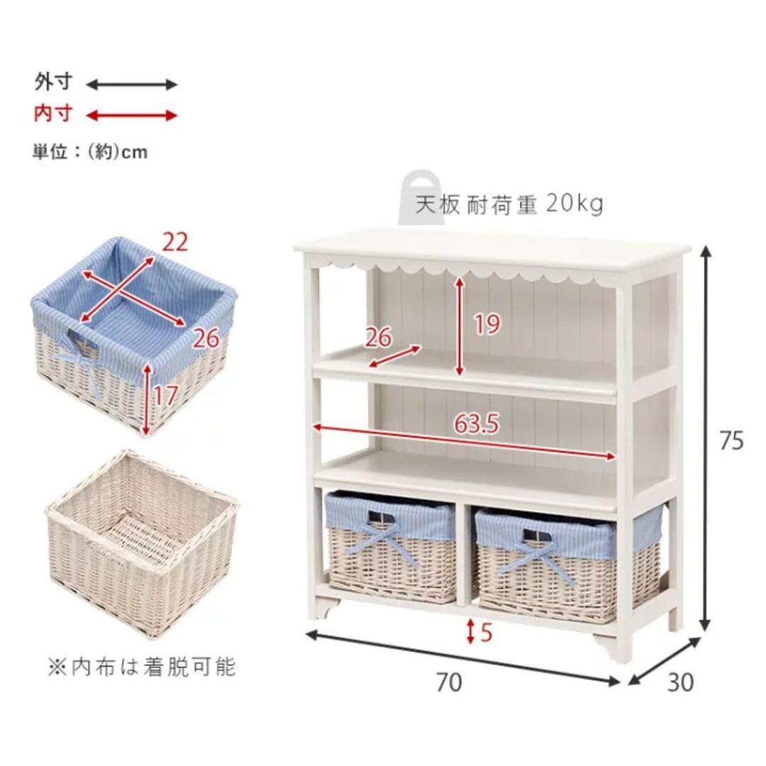 バスケット付3段フリルキャビネット　フレンチカントリー　可愛い　収納　木製　白