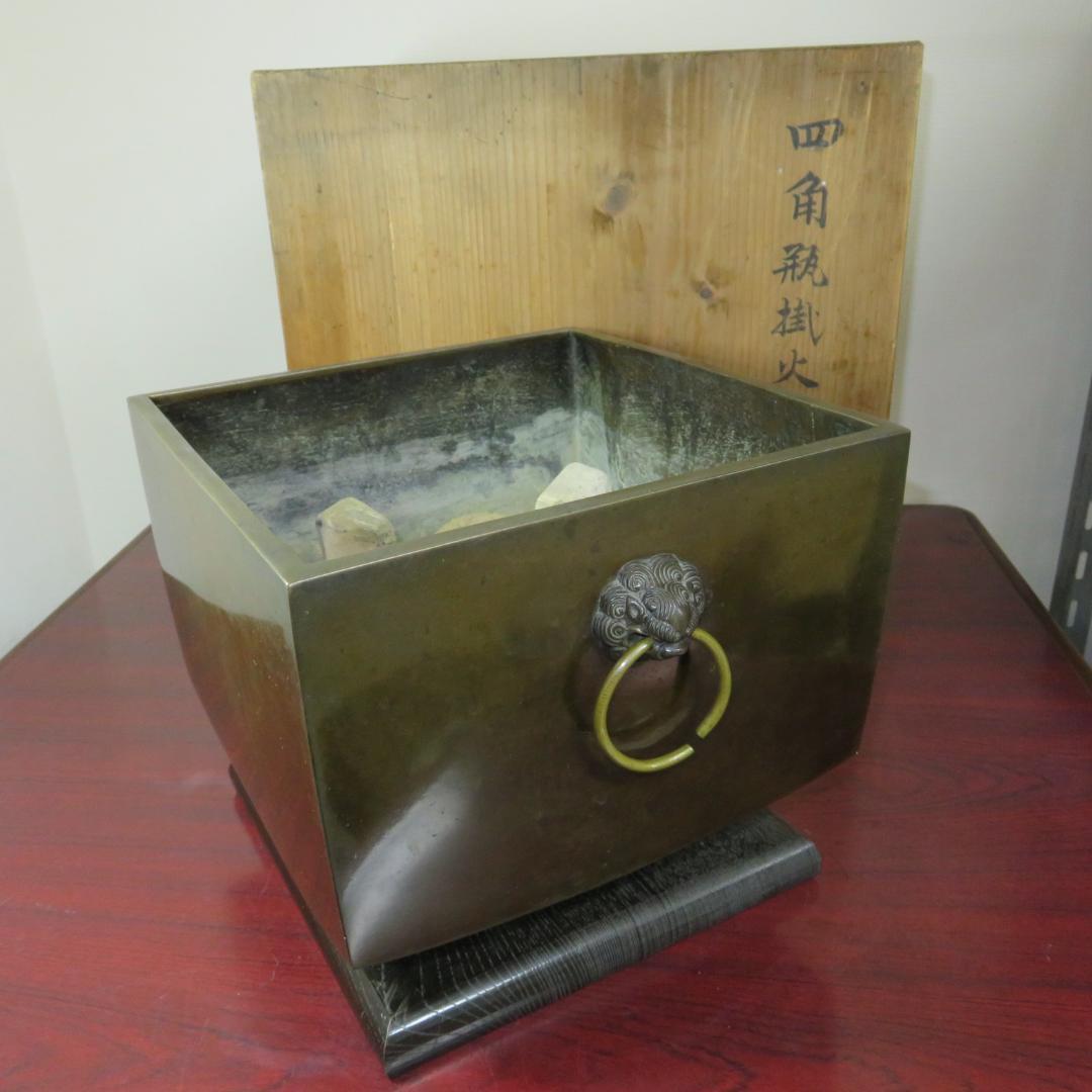 四角瓶掛火鉢 三つ足 共箱 手あぶり 炉 火鉢 明治 名家 蔵出し初荷