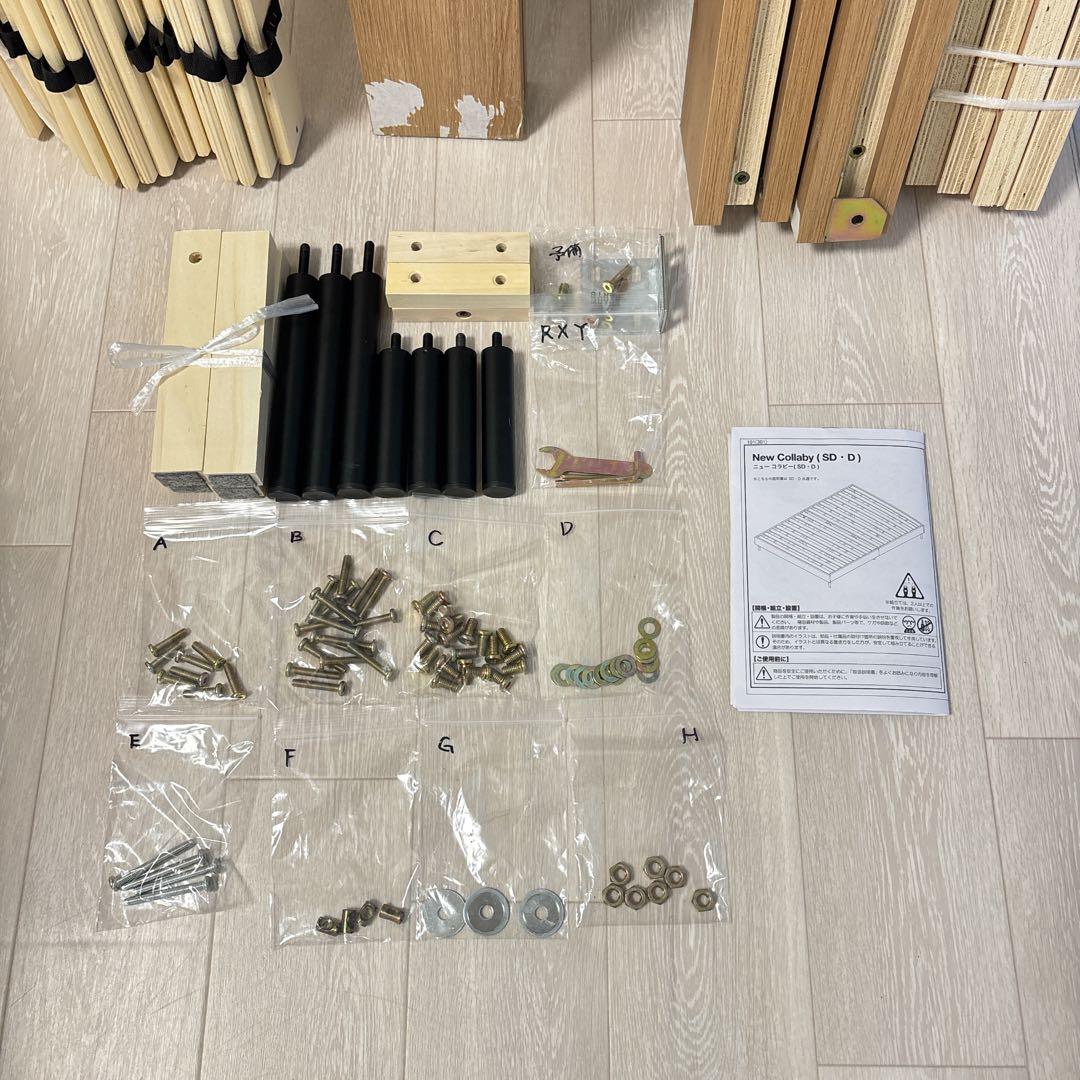 LOWYA ダブルベッドフレーム