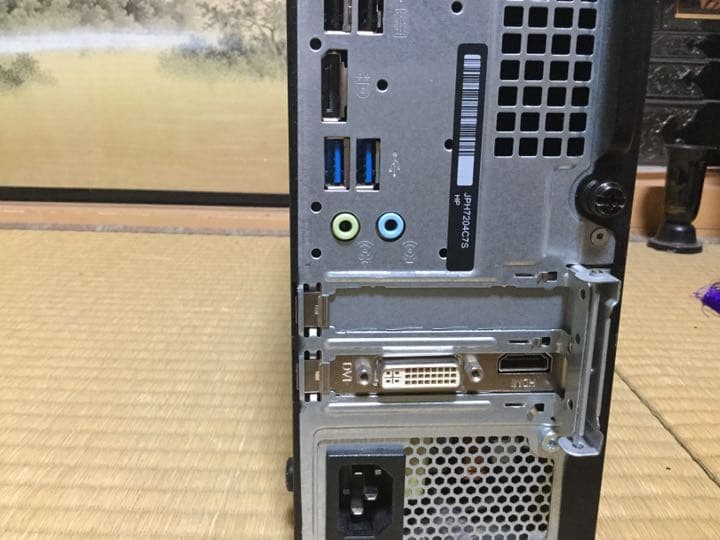 Windowsデスクトップ ProDesk 400 G3 SFF HDD1.5TB