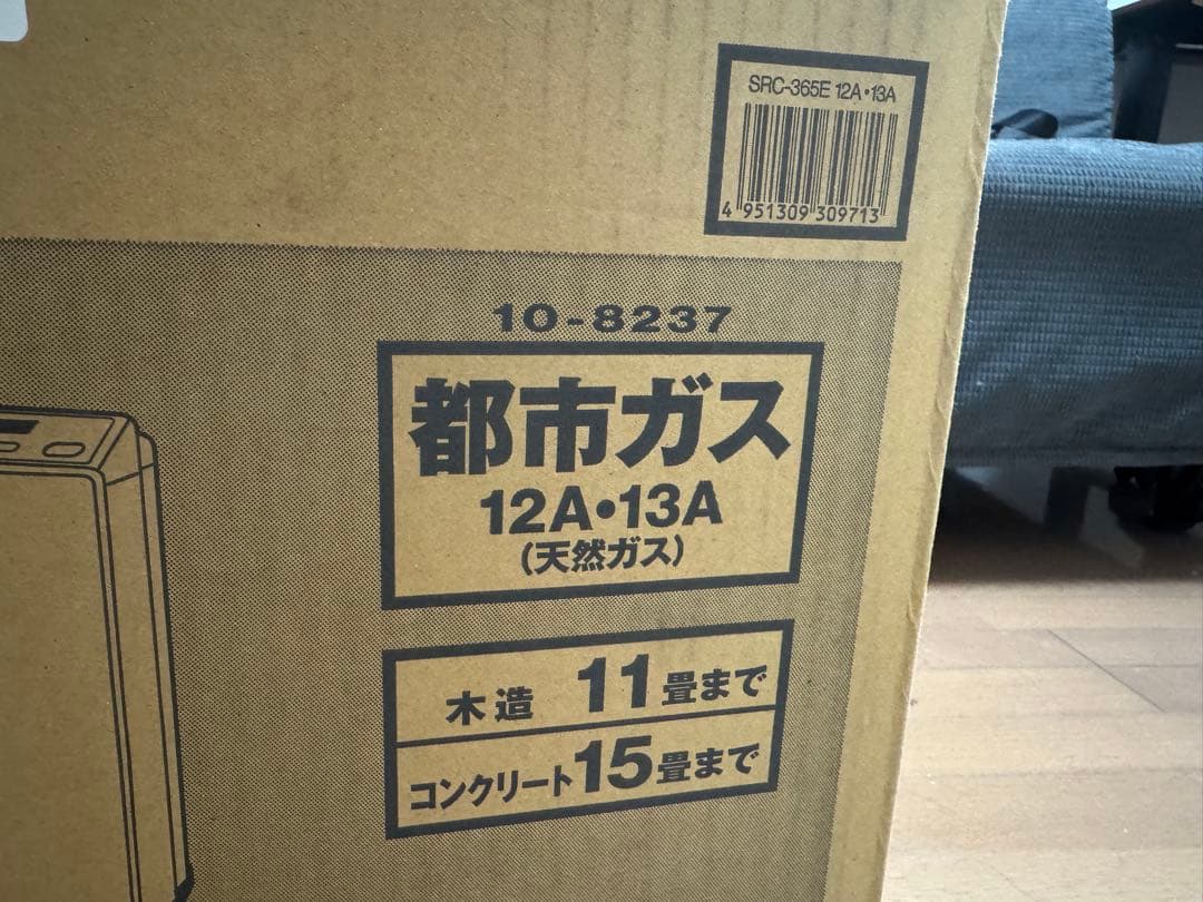 (ほぼ新品、長期保証)Rinnai SRC-365E-13A ガスファンヒーター