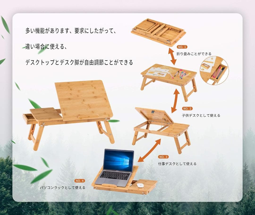 ローテーブル 折りたたみ 簡易テーブル ラップデスク ノートパソコン 机 座卓