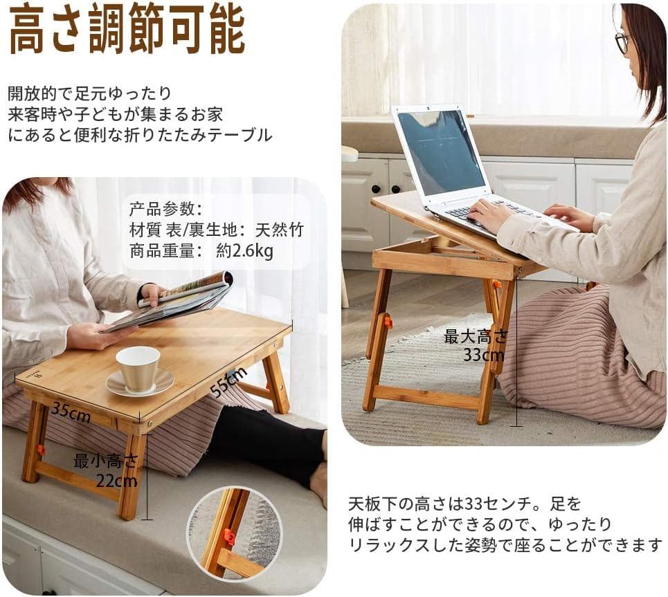 ローテーブル 折りたたみ 簡易テーブル ラップデスク ノートパソコン 机 座卓