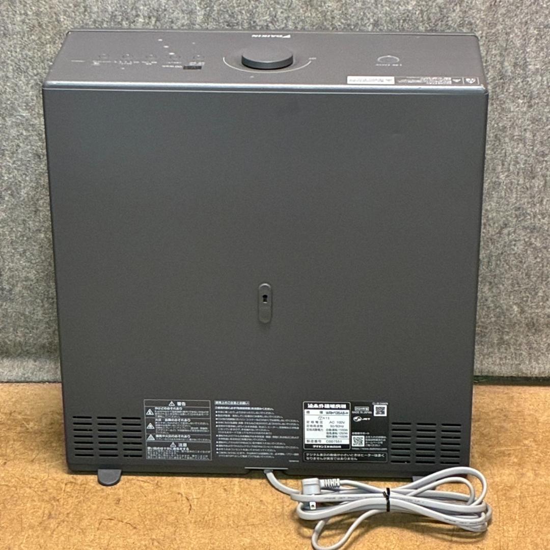 ダイキン 遠赤外線ハイブリッドセラムヒート WRH135AS-H　24年製