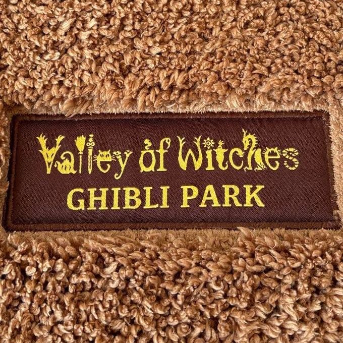 【送料無料】ジブリパーク 魔女の谷限定　引っ越し魔法陣ラグ（円形の敷物）