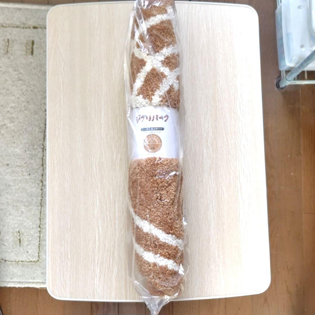 【送料無料】ジブリパーク 魔女の谷限定　引っ越し魔法陣ラグ（円形の敷物）