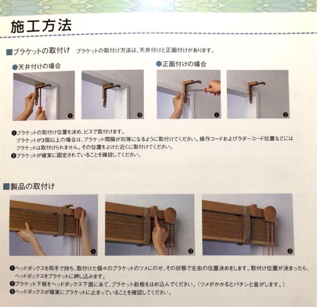 タチカワブラインド 木製ブラインド フォレティア50 w230×h154cm 右