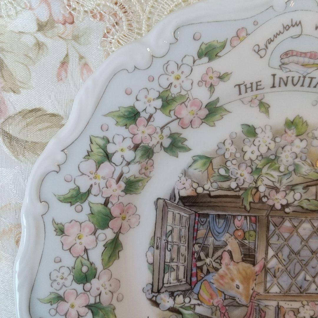 ロイヤルドルトン ブランブリーヘッジ THE INVITATION プレート