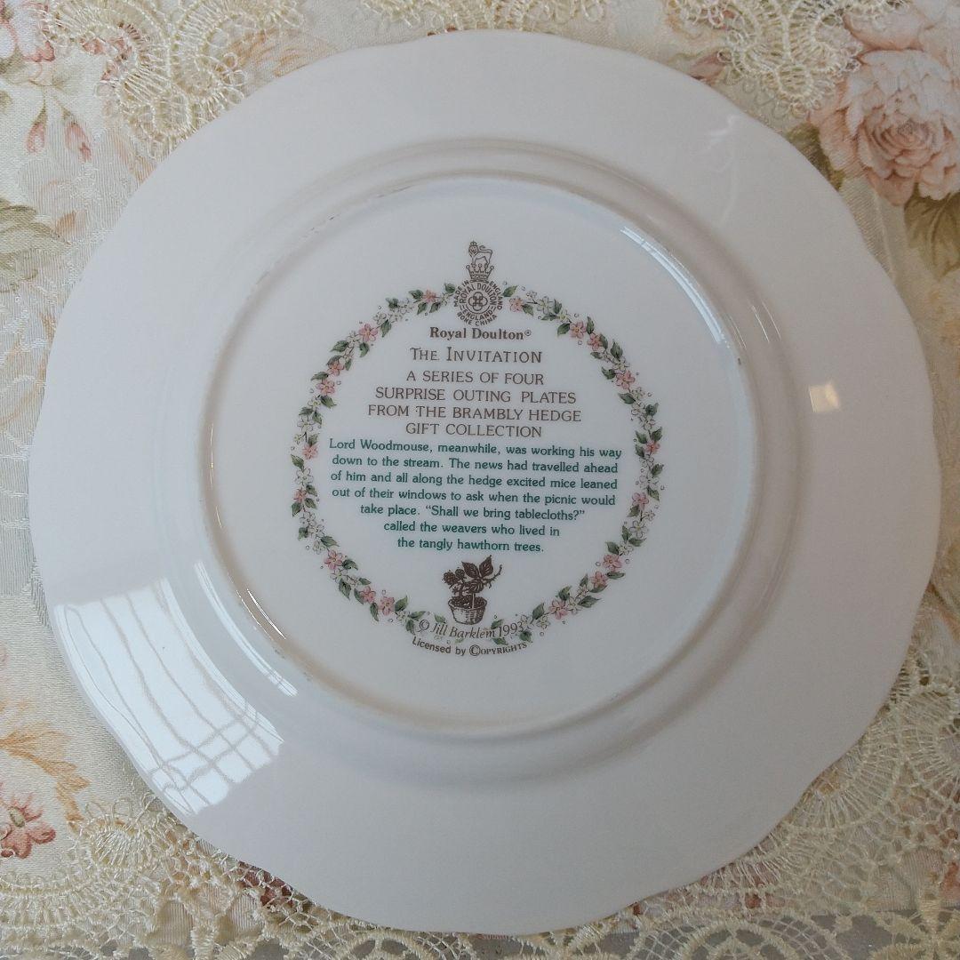 ロイヤルドルトン ブランブリーヘッジ THE INVITATION プレート