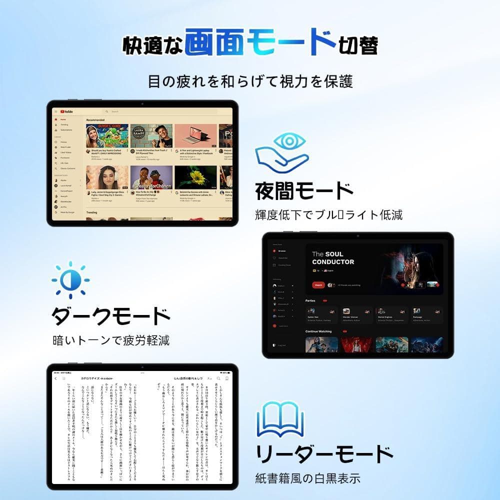 Android16 タブレット 10インチ Wi-Fiモデル TF拡張 薄型軽量