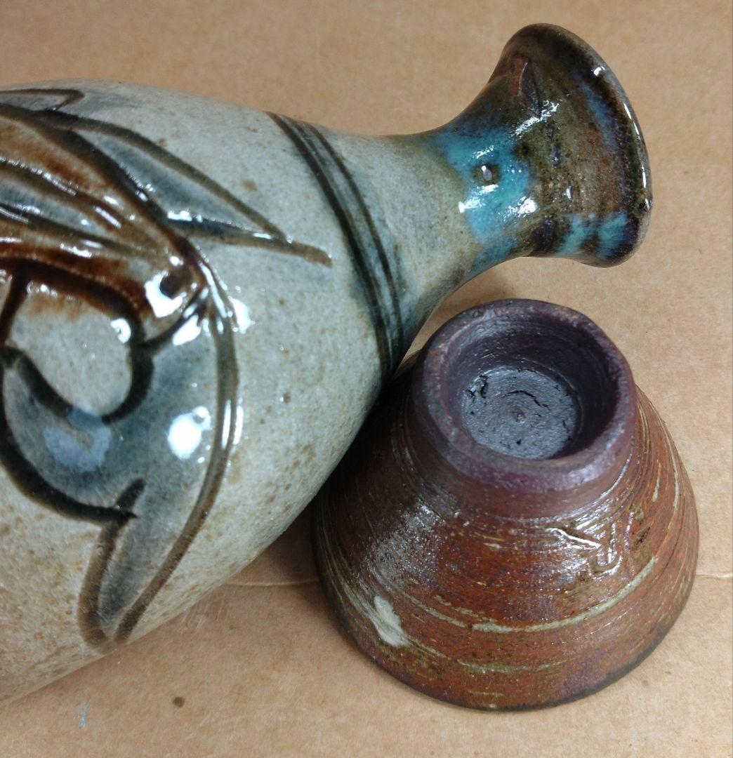 【本物保証】金城次郎「壷屋焼 徳利」「魚ぐい呑」2セット全共箱 栞1 人間国宝