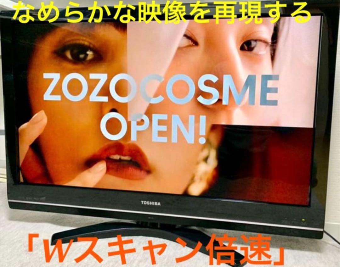 ⭐️超特セット⭐️TOSHIBA【REGZA 37v型】液晶テレビ➕録画HDD