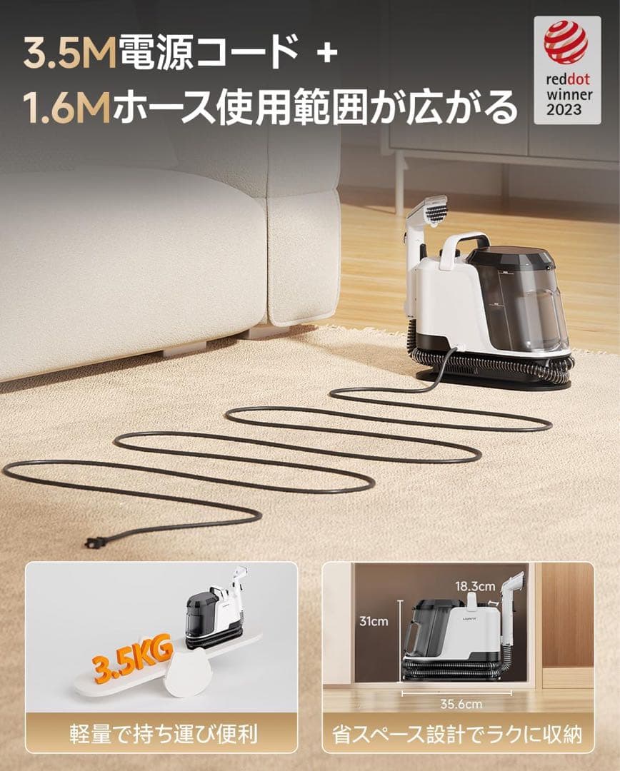 即日発送【累計30万台】リンサークリーナー 18000Pa 強力吸引 自動洗浄