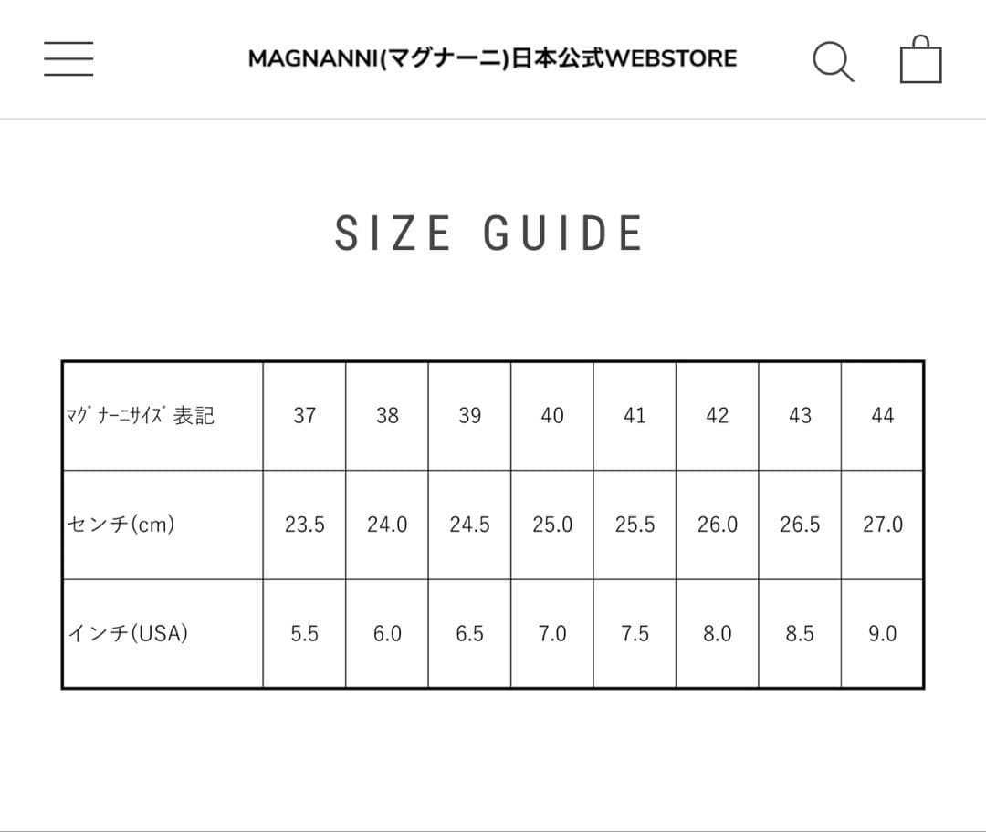 【超美品】MAGNANI マグナーニ ローファー 使用2回