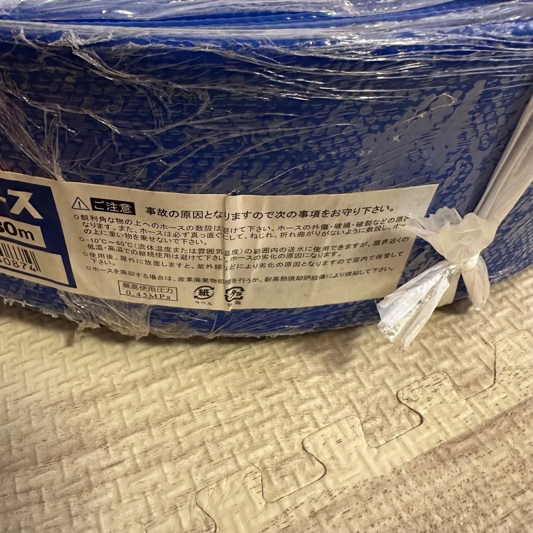 工事用水中ポンプ カワマック シバタ サニーホース