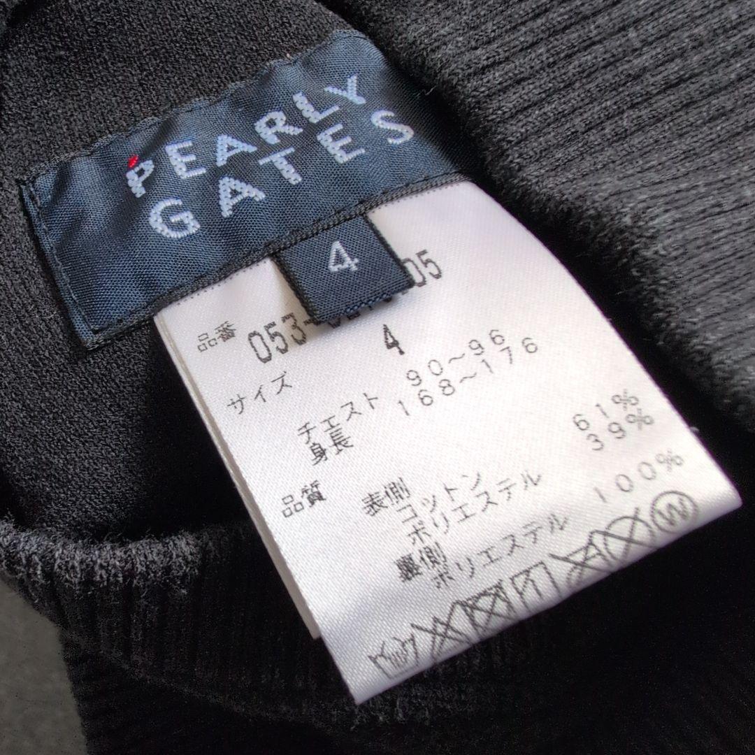 【美品】パーリーゲイツゴルフ　ナイロン　ニット　リバーシブルフルジップベスト