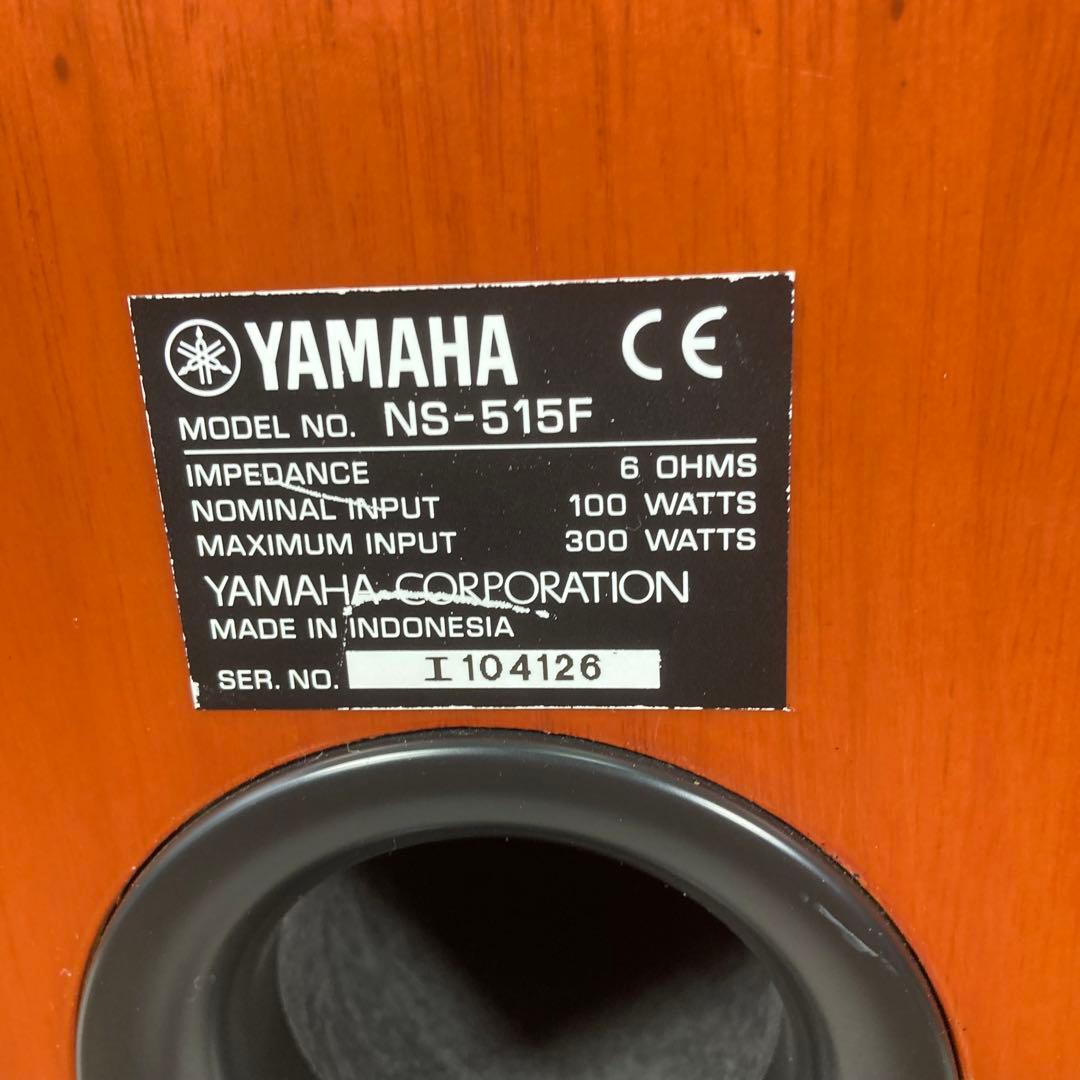 送料無料　YAMAHA NS-515F セット