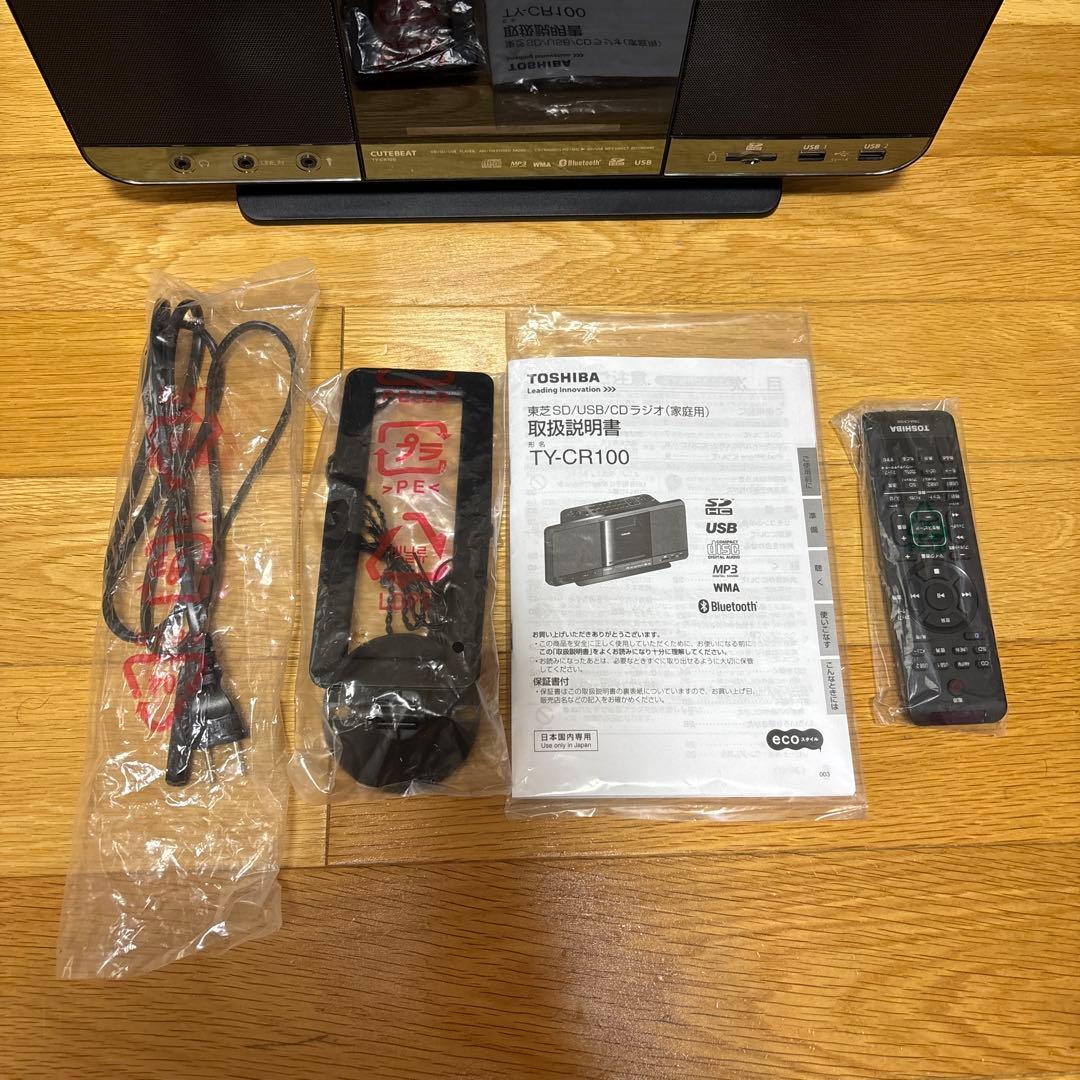 【新品】TOSHIBA TY-CR100 CD/SD/USBプレーヤー　箱付き