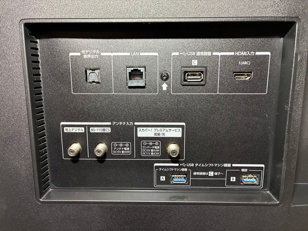 焼*】様 東芝 REGZA 4K液晶レグザ タイムシフトマシン 55型 無線LA