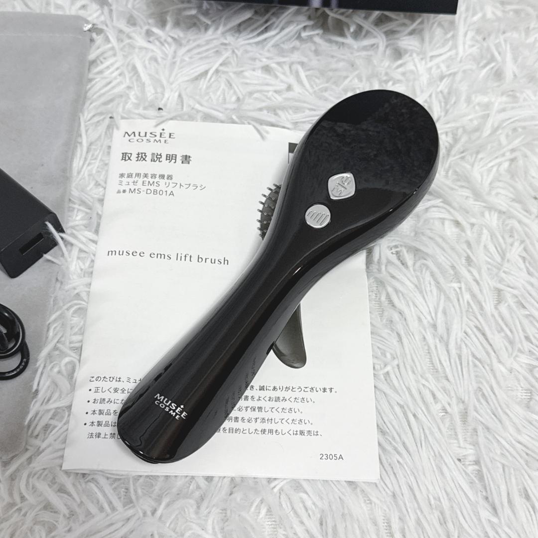 【美品✨】ミュゼ musee EMS リフトブラシ lift brush