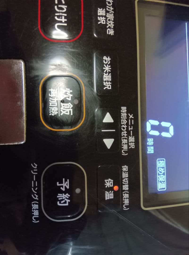 777IH炊飯器 炎舞炊きNW-KA10 ブラック