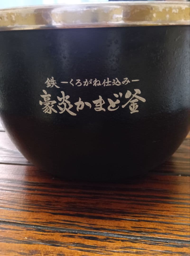 777IH炊飯器 炎舞炊きNW-KA10 ブラック