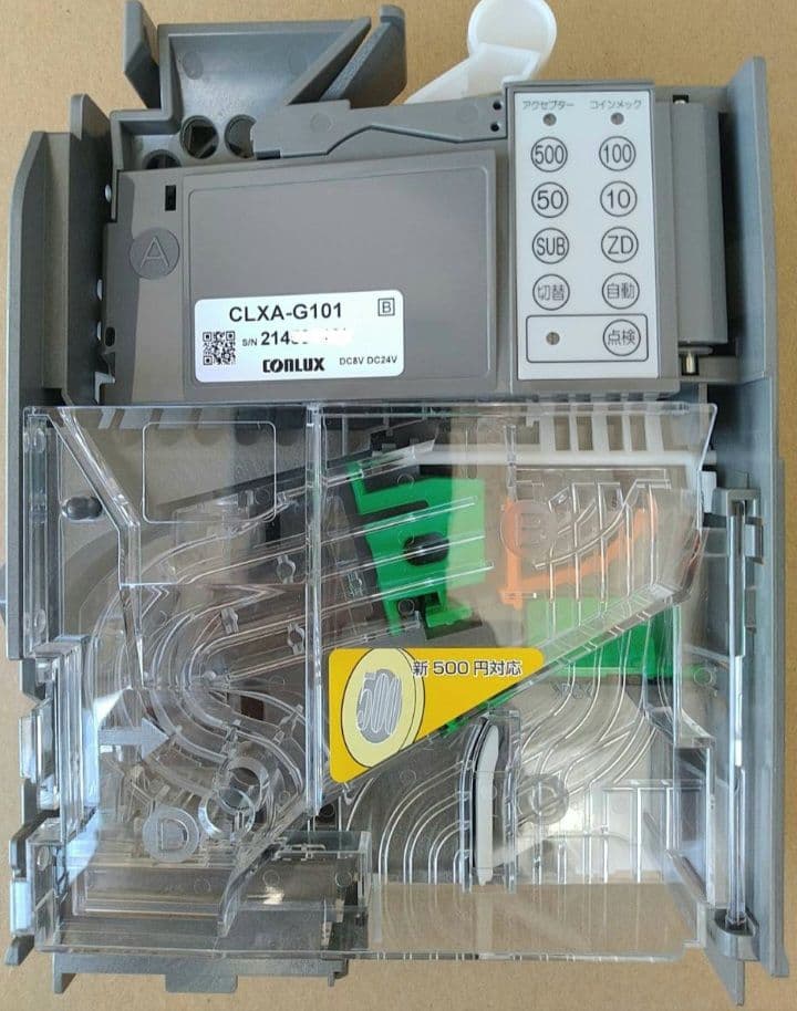 新500円・新紙幣対応済■グローリーVT-B20券売機　送料無料