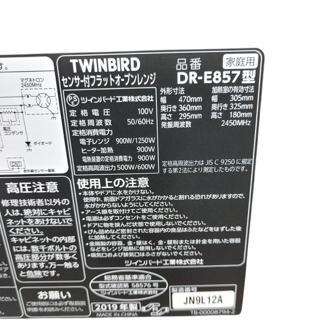 【名古屋市内優先】家電3点セット SHARP 冷蔵庫