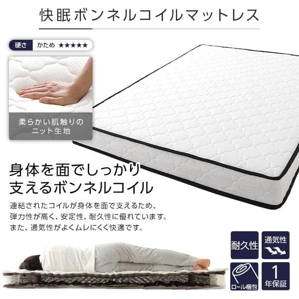 ベッド ダブル ボンネルコイルマットレス付き グレージュ ds-2423341