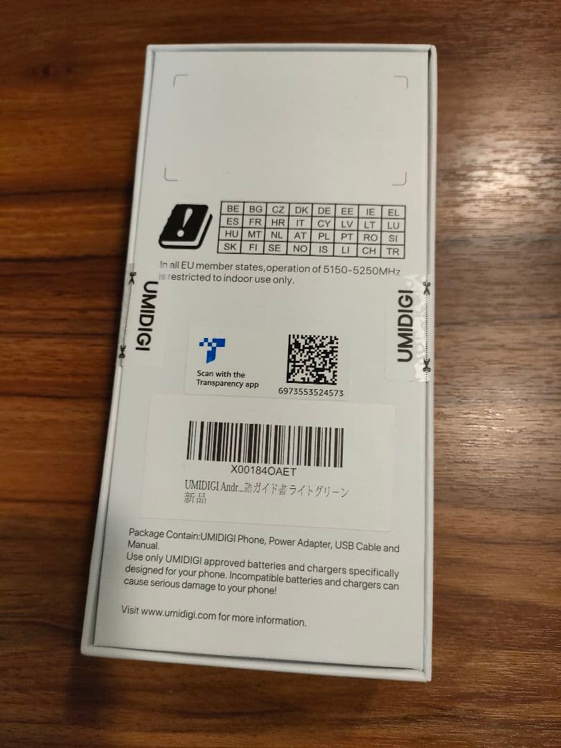 スマートフォン本体 UMIDIGI G9T 128GB 8GB RAM