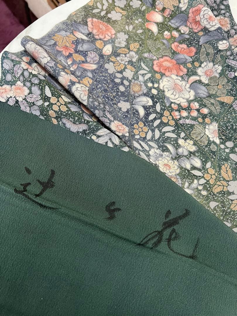 小紋と染帯セット販売