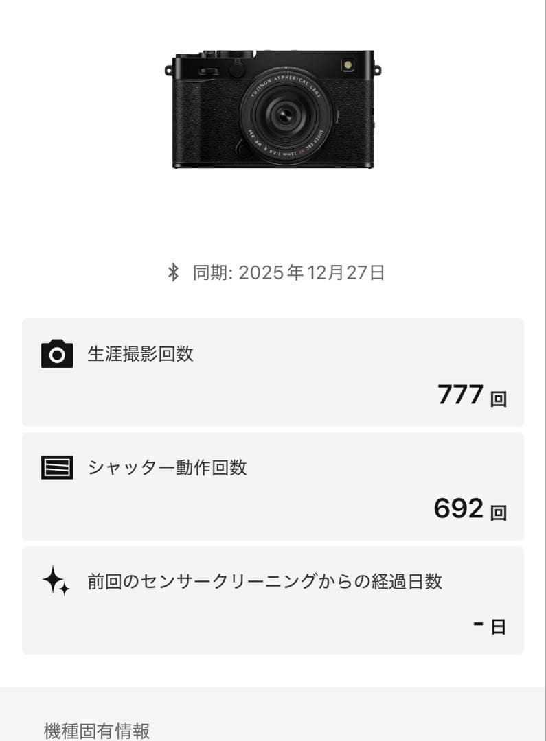 Fujifilm X-E5 Sigma 18-50mm ブラック