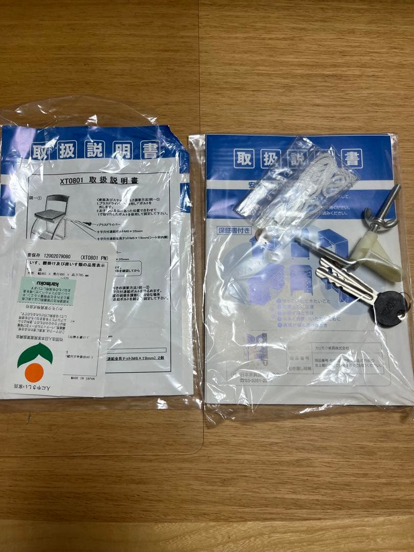 カリモク学習机セット販売 ①机のみ