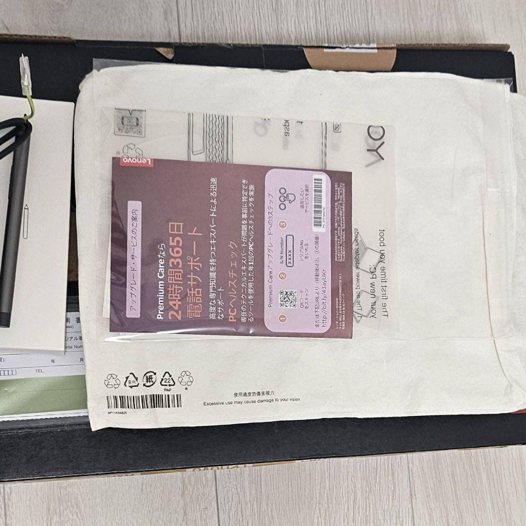 最終★美品★Lenovo Yoga6Gen8 16／512GB デジタルペン付属